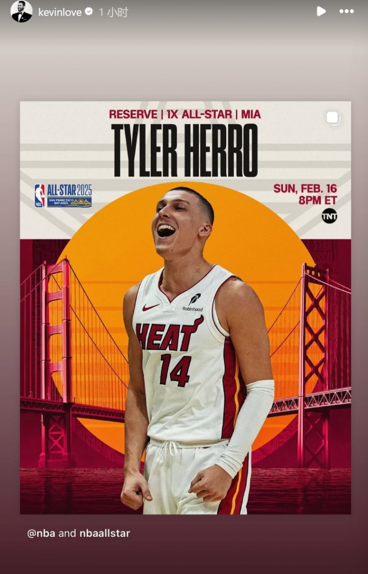  希羅入選全明星！熱火老將樂福第一時間送上祝賀