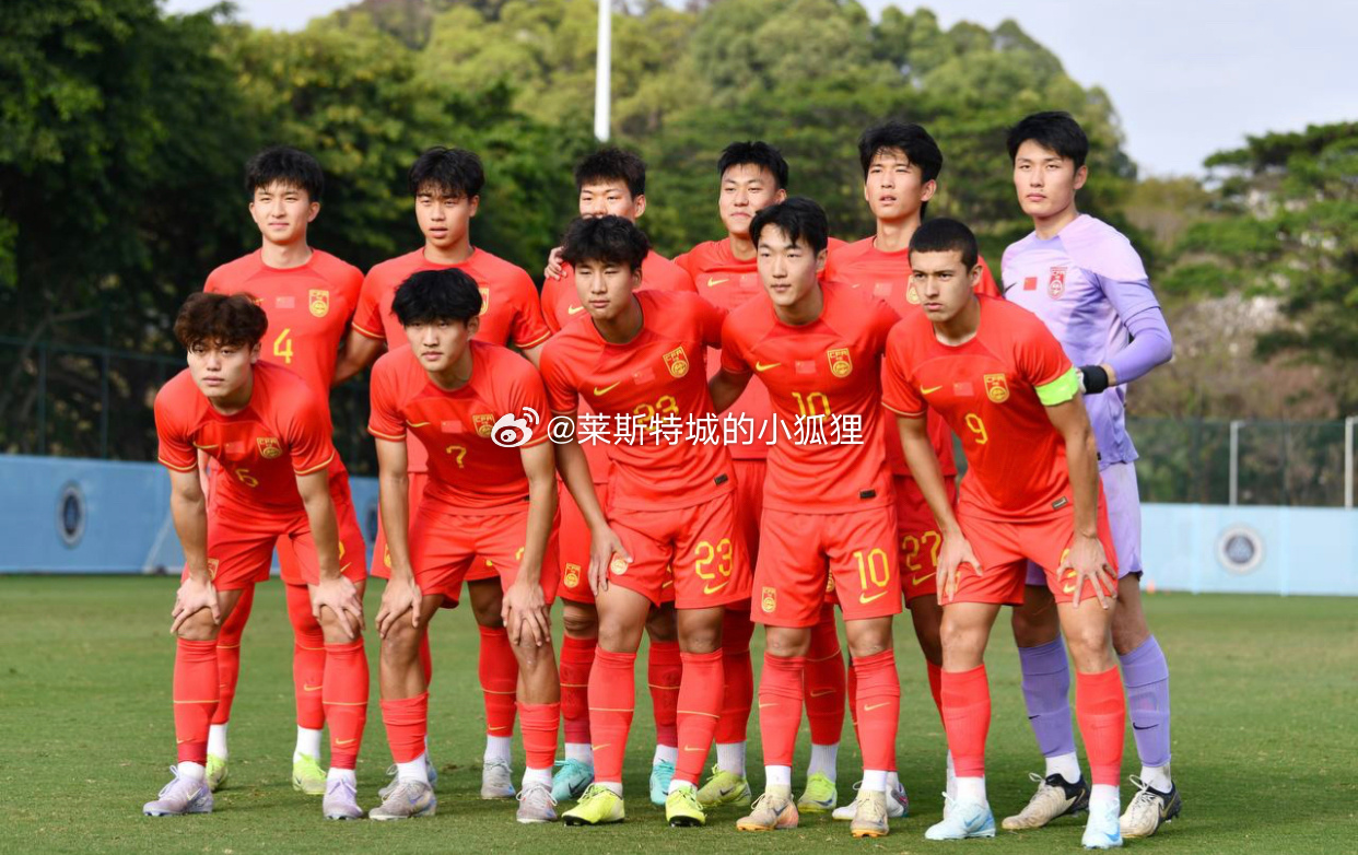  第89、92分鐘連進(jìn)兩球！中國U20國青2-2戰(zhàn)平烏茲別克斯坦U20