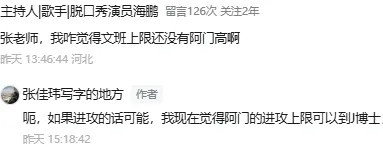  阿門·湯普森：超級(jí)復(fù)合體，極限在哪里？
