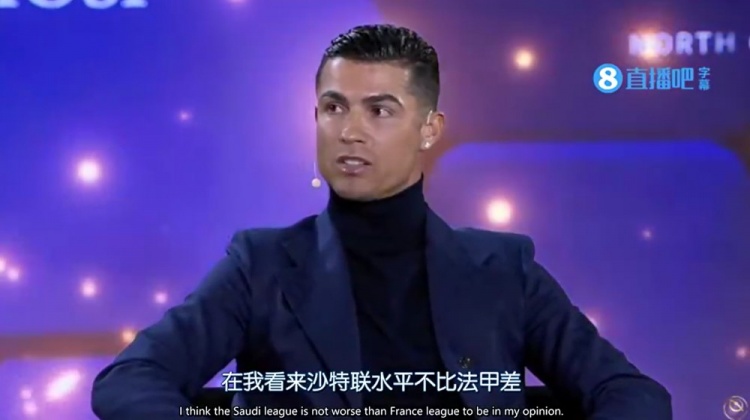  沙特聯(lián)不比法甲差？Opta回C羅：2/3的沙特聯(lián)隊排名低于法甲墊底隊