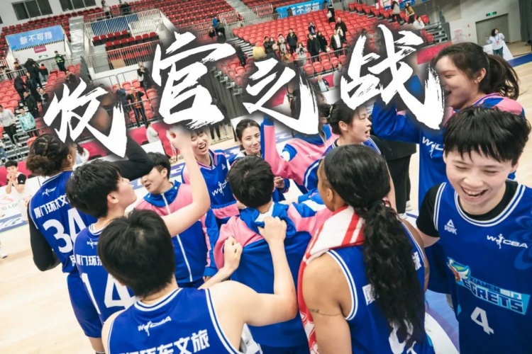  免費(fèi)觀賽！廈門(mén)環(huán)東文旅 WCBA 主場(chǎng)收官之戰(zhàn)，等你來(lái)燃爆！