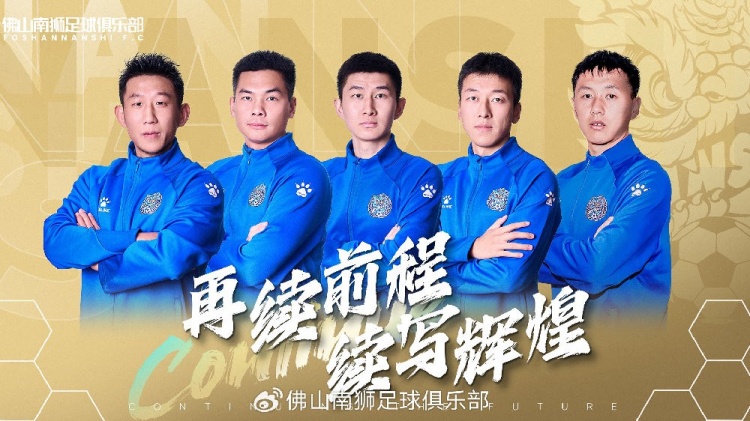  官宣 | 張興博、楊超、李博文、常飛亞、姚璽龍續(xù)約