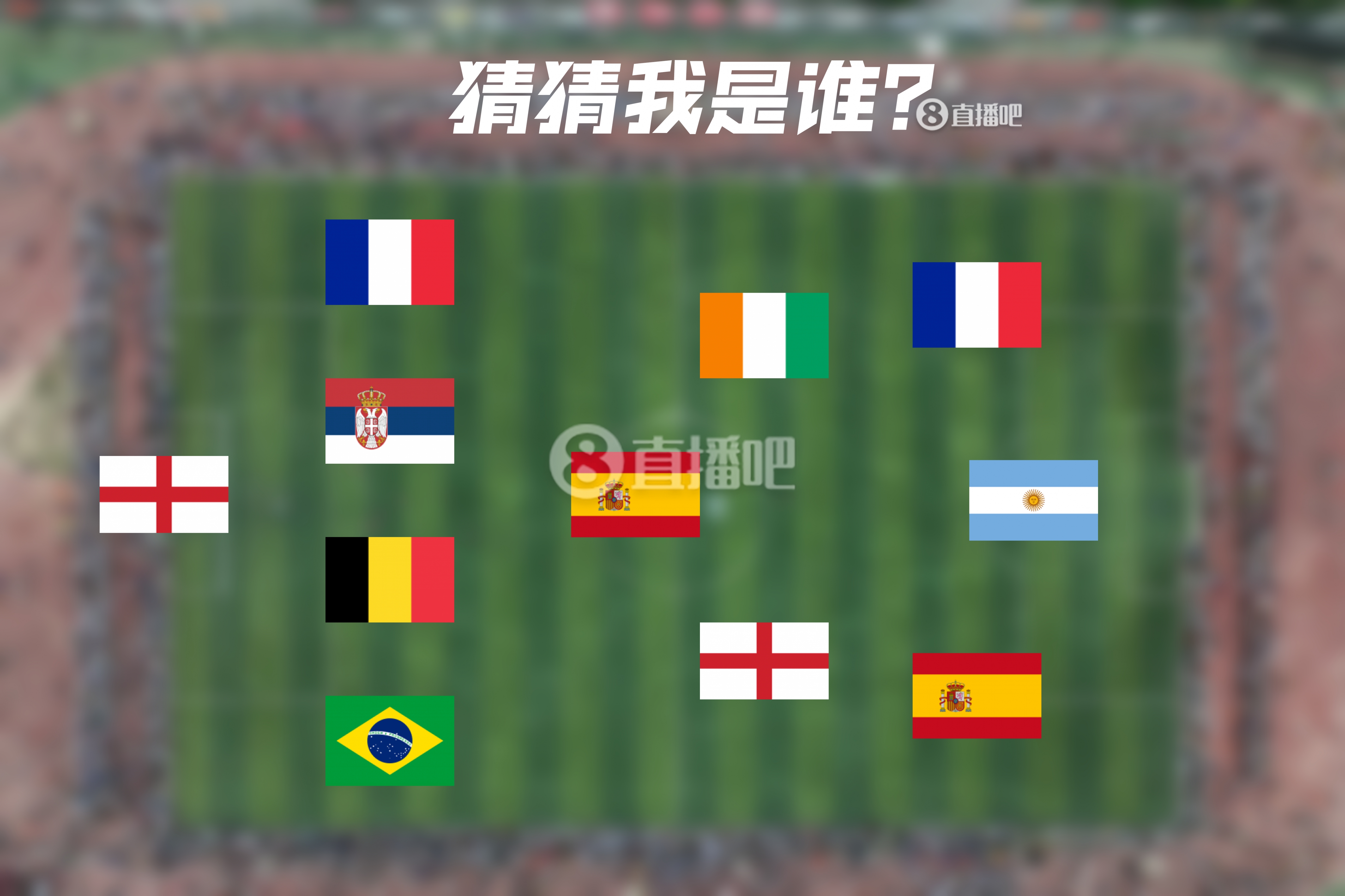  How old are you！明日曼城連續(xù)4年遇皇馬，猜猜看首次見(jiàn)面的11人
