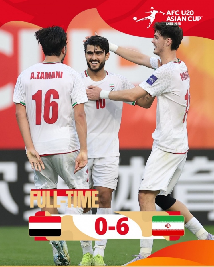  U20亞洲杯C組：伊朗6-0大勝也門，小組賽豪取兩連勝