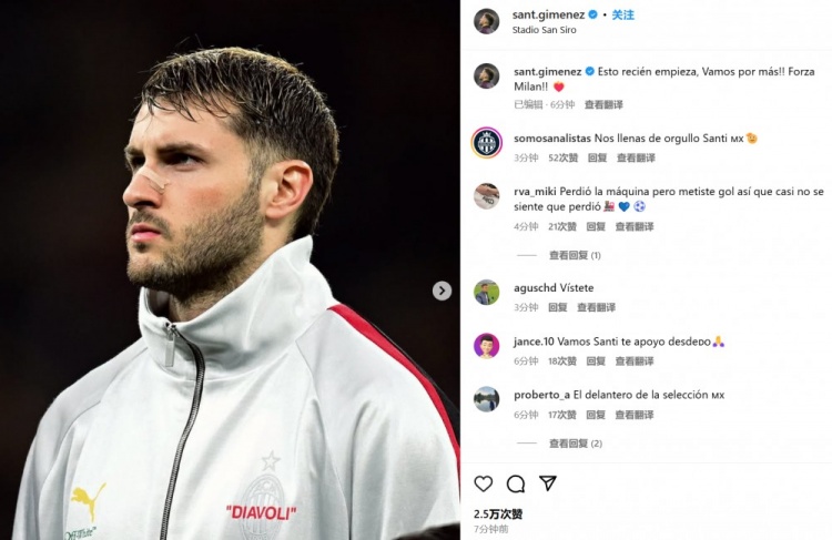  為米蘭打進(jìn)制勝球！S-希門尼斯社媒紀(jì)念：這只是開(kāi)始！
