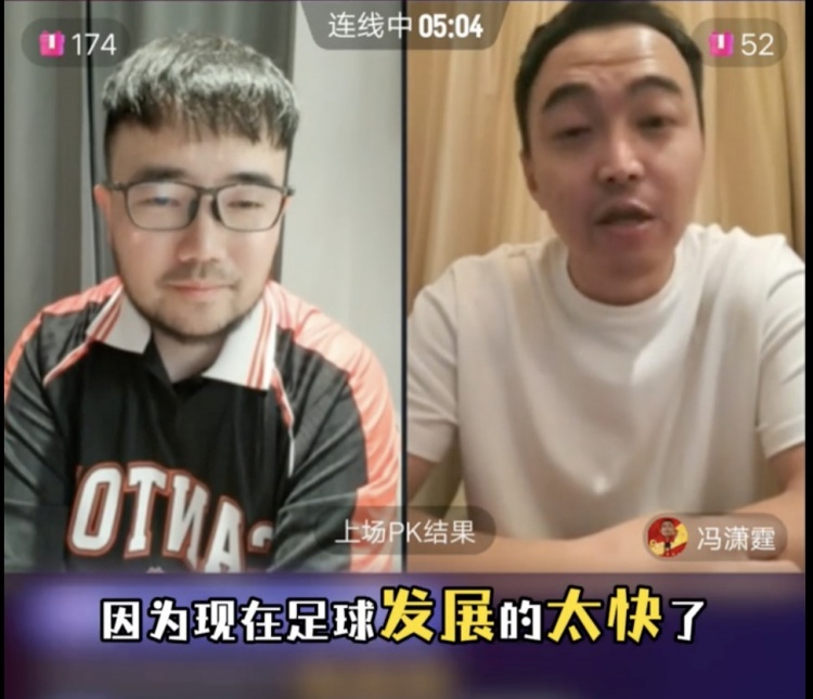  85國青和這屆國青誰更強(qiáng)？馮瀟霆：這屆更難，現(xiàn)在足球發(fā)展太快