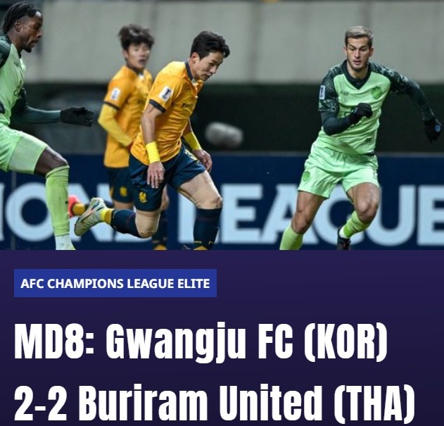  亞冠精英-光州FC主場(chǎng)2-2戰(zhàn)平武里南聯(lián)，兩隊(duì)攜手確保出線