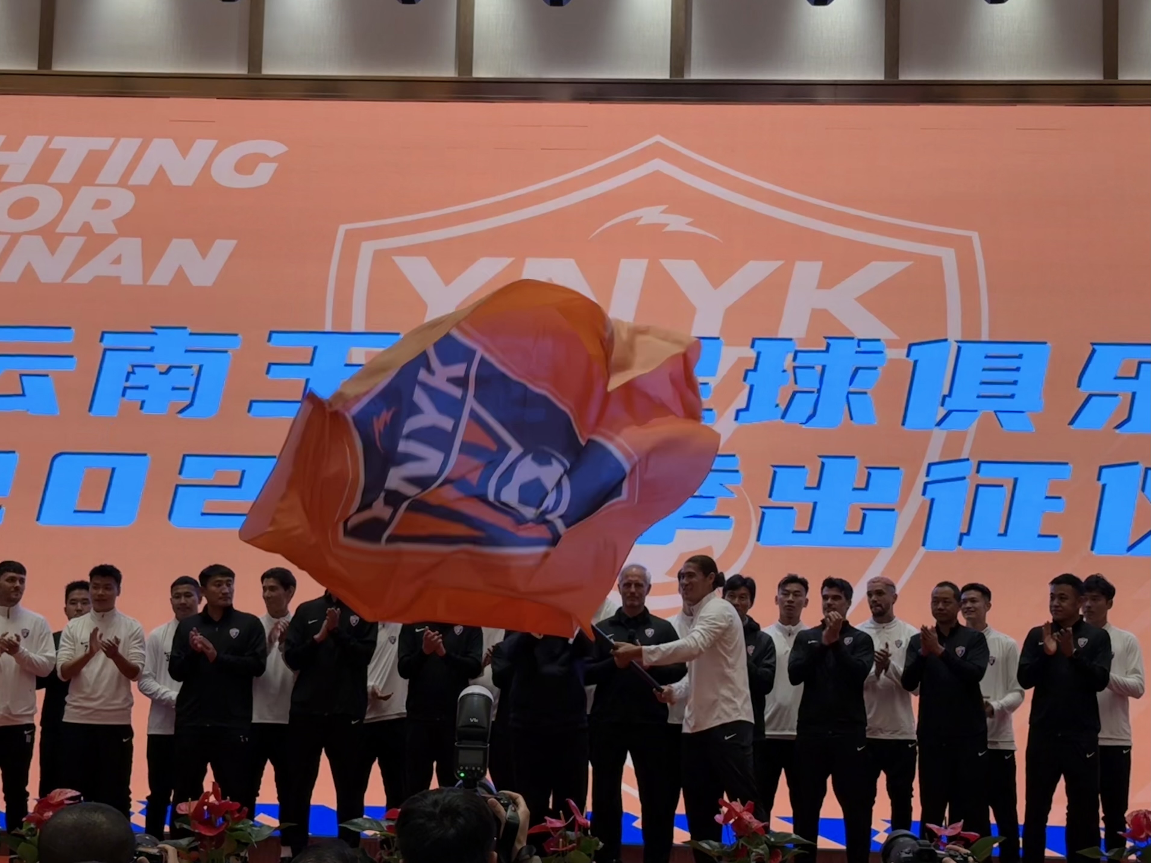  直播吧在現(xiàn)場-直擊云南玉昆“2025中超出征儀式”，為云南而戰(zhàn)！