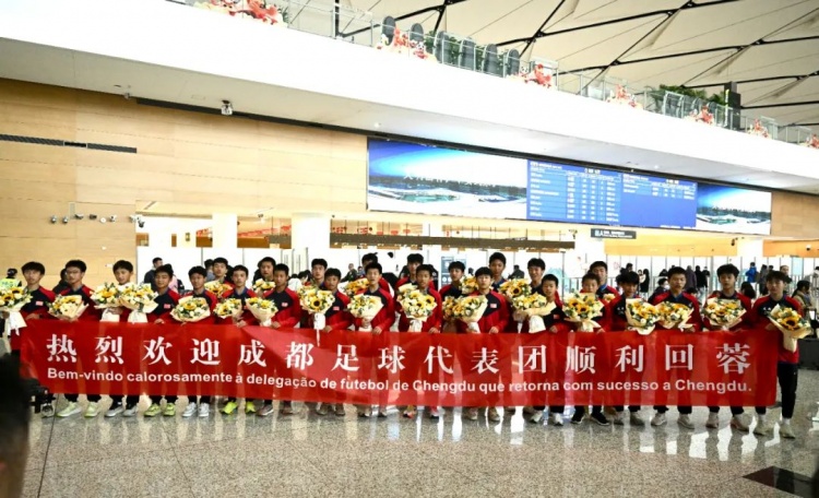  成都U15隊結(jié)束26天巴西交流集訓(xùn)，奪得“Aice Cup”錦標(biāo)賽冠軍