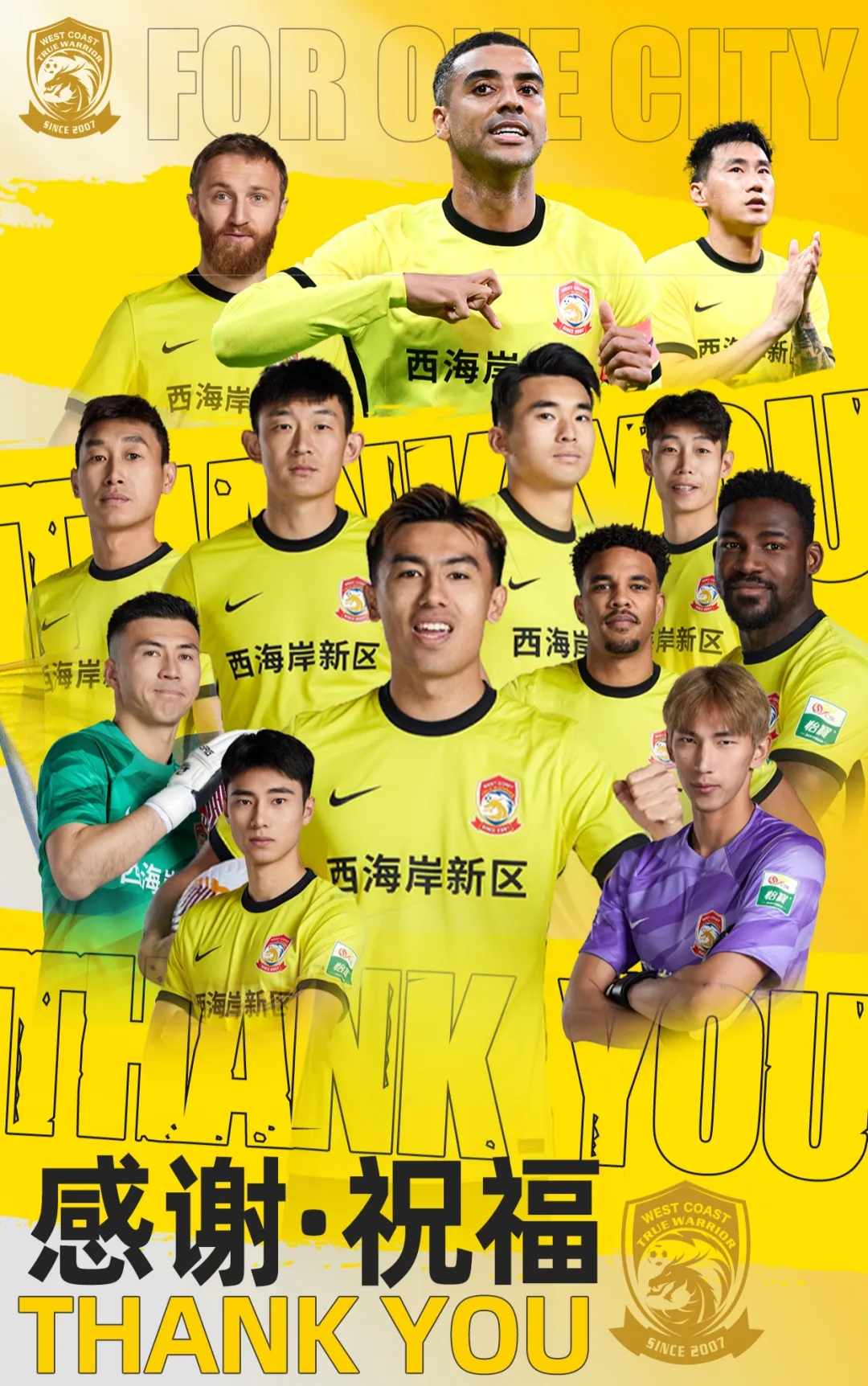  上賽季25場11球4助！西海岸官方：35歲歸化前鋒阿蘭離隊