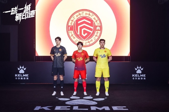  全新戰(zhàn)袍，榮耀啟程｜廣西平果足球俱樂部2025賽季球衣正式發(fā)布！