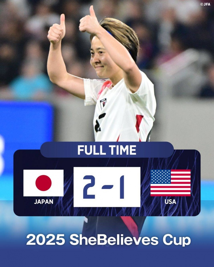  日本女足2-1擊敗FIFA第一美國女足奪冠，近13年首勝對(duì)手