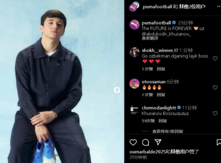  表現(xiàn)不俗！21歲曼城后衛(wèi)胡桑諾夫更新社媒：未來永無止境