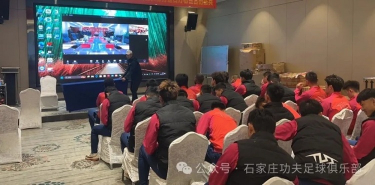  2025賽季足球職業(yè)聯(lián)賽 “五見面、五到位” 工作會(huì)議順利召開