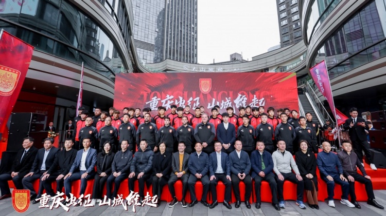  重慶銅梁龍新賽季中甲出征儀式今日上午舉行，新賽季主打攻勢(shì)足球