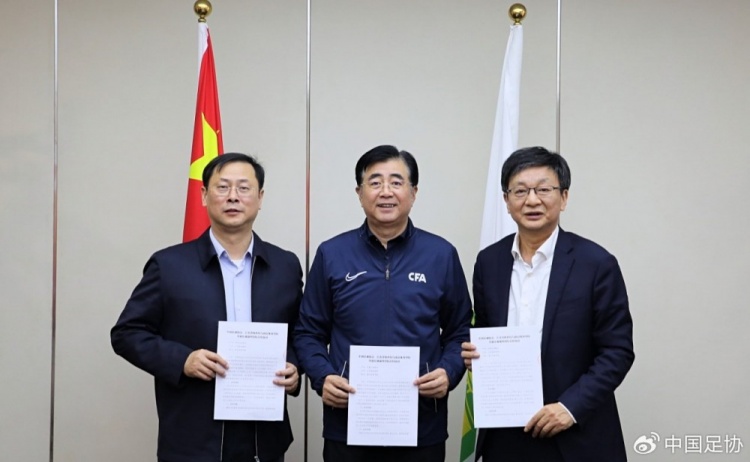  中國(guó)足協(xié)、江蘇省體育局、南京體育學(xué)院簽約共建足球裁判學(xué)院