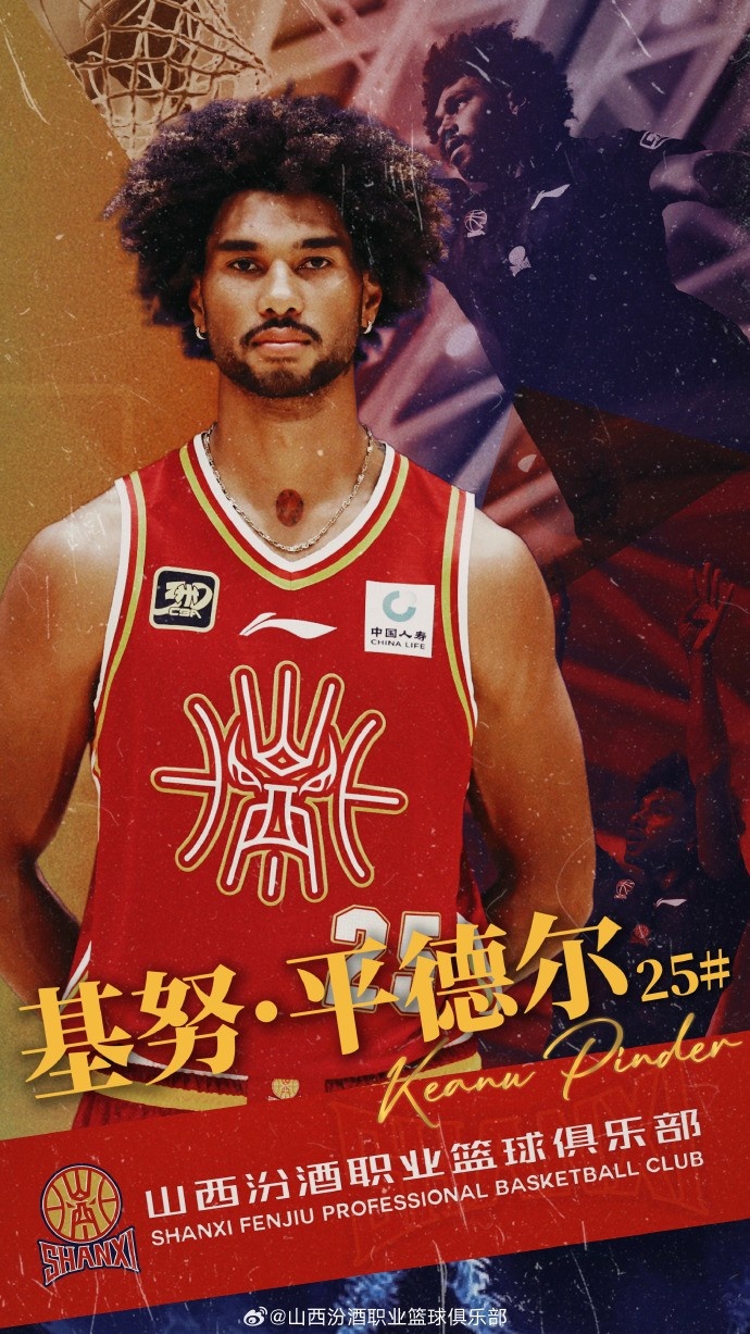  第10個(gè)外援！山西男籃官方：歡迎基努-平德?tīng)柤用饲蜿?duì)