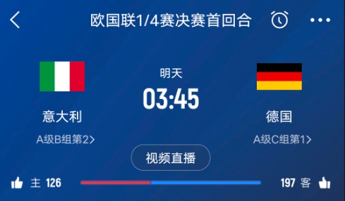 德天空預測德國隊首發(fā)陣容：基米希、穆西亞拉、薩內、呂迪格在列