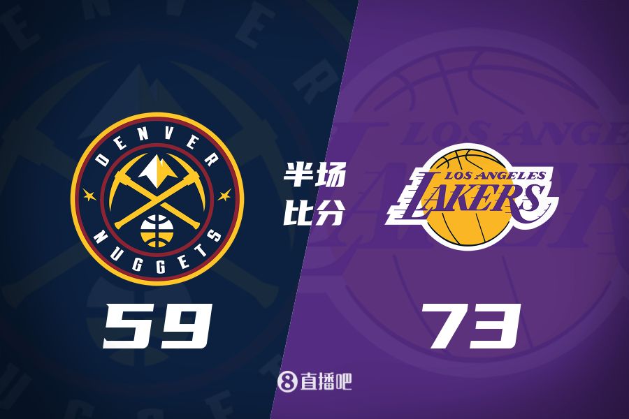  水銀瀉地的進(jìn)攻火力次節(jié)暫緩！東契奇25分 湖人半場領(lǐng)先掘金14分