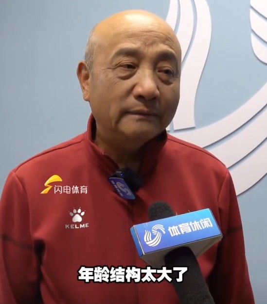  69歲殷鐵生執(zhí)教山東女足：隊伍年齡結(jié)構(gòu)太大了，全運(yùn)會目標(biāo)前三